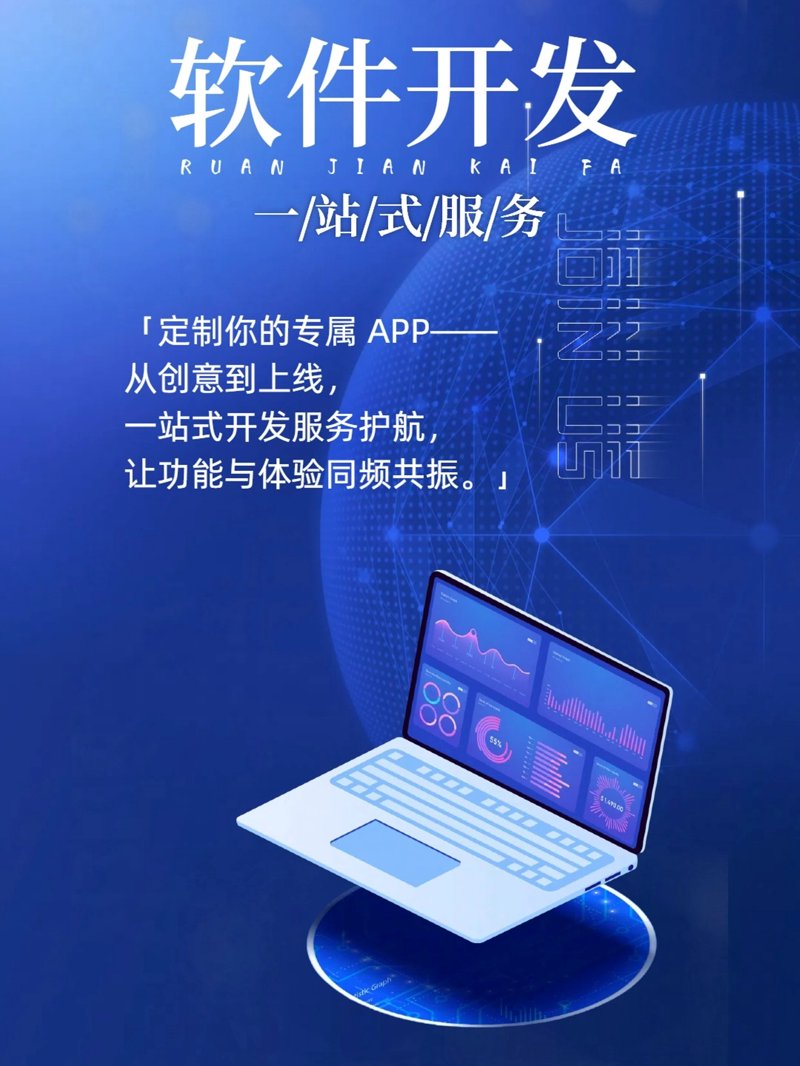 网站建设助力徐州企业精准出击