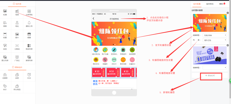 信息化时代企业官网制作的新趋势