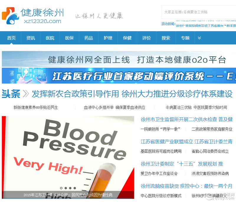 系统集成：企业信息化建设的新引擎