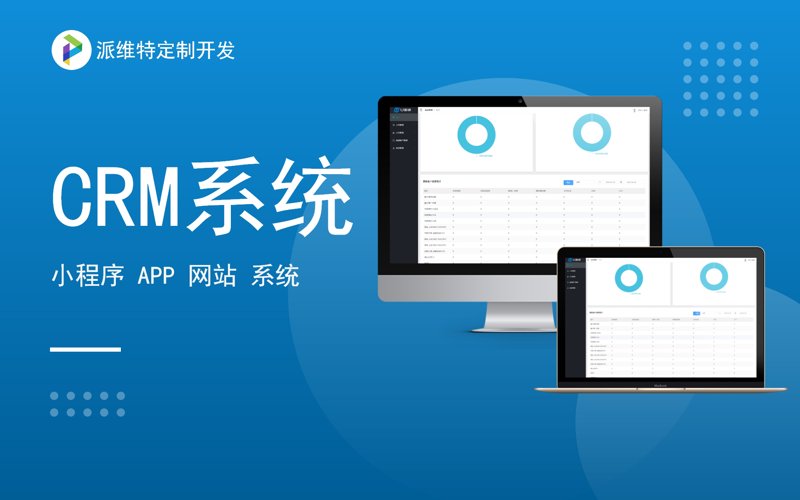 徐州小程序开发迎来创新与机遇的春天