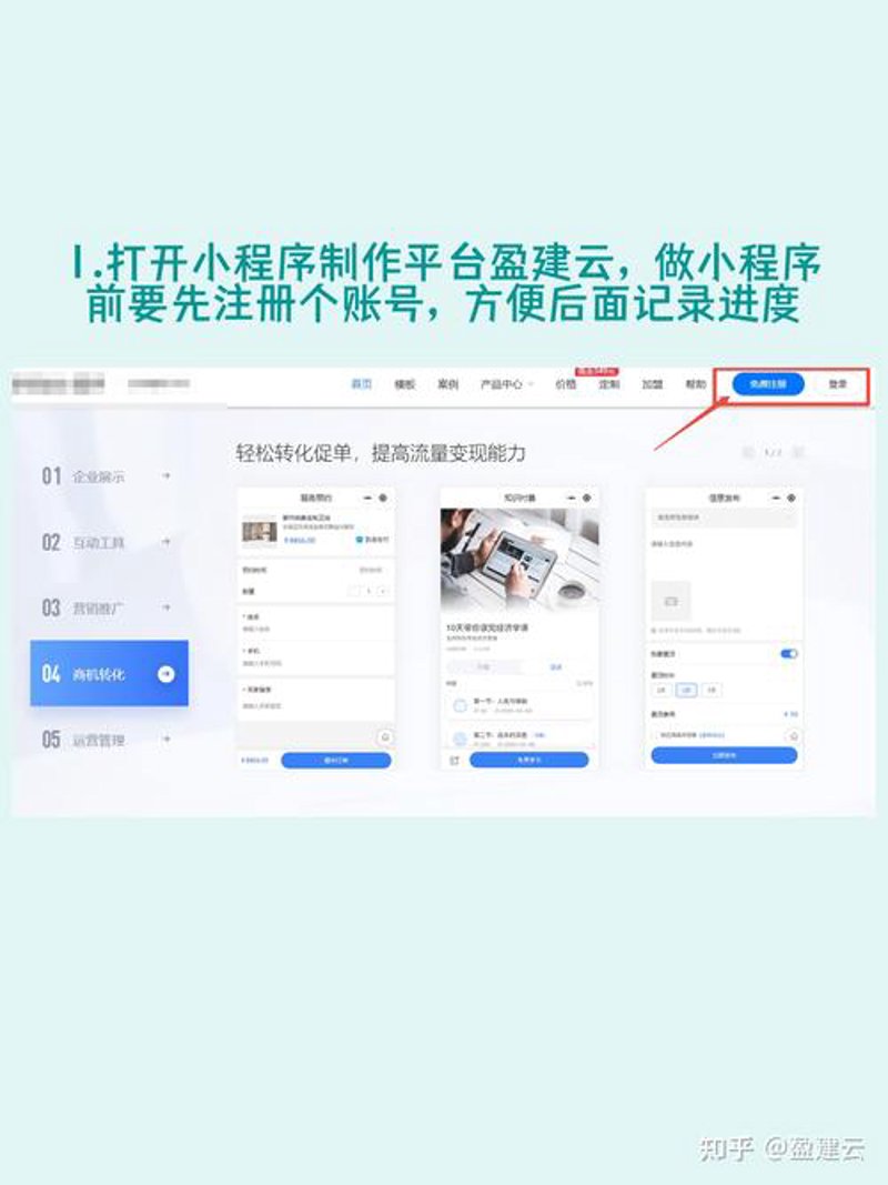 企业官网制作：互联网时代的品牌形象塑造者
