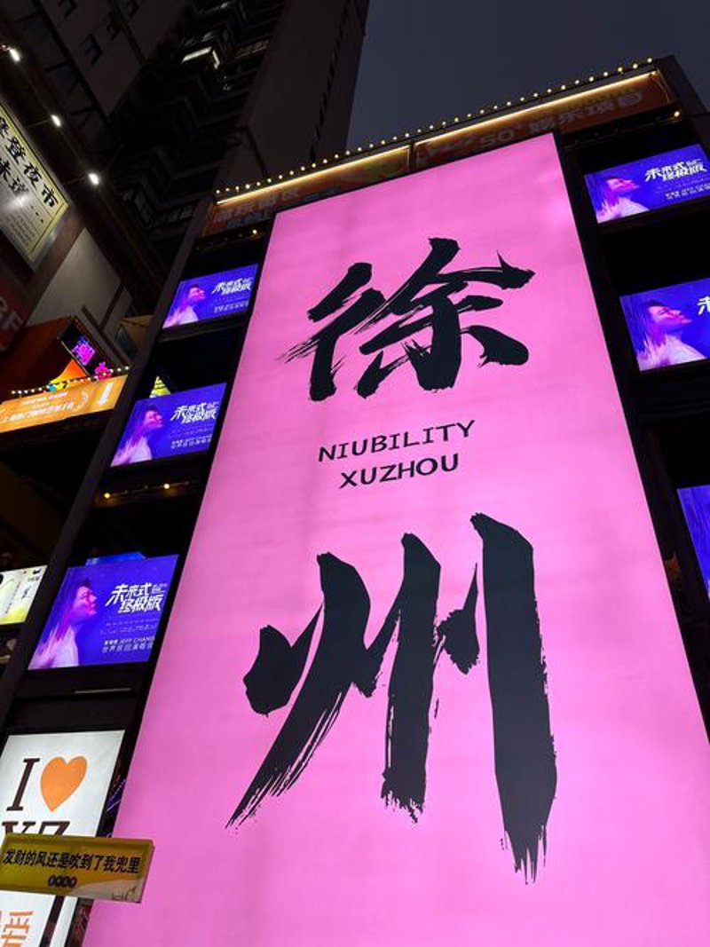 软件定制开发:解锁企业数字化转型的新钥匙