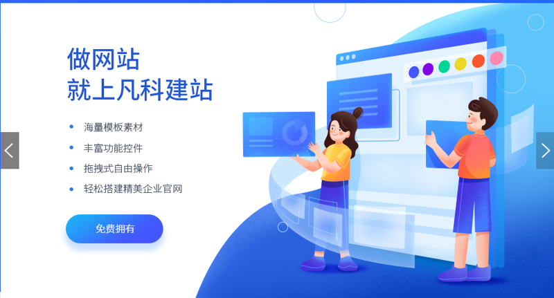 小程序在徐州的发展与应用趋势